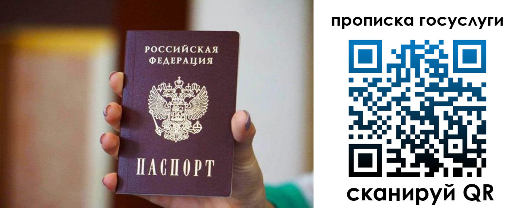 миграционный учет в Волхове